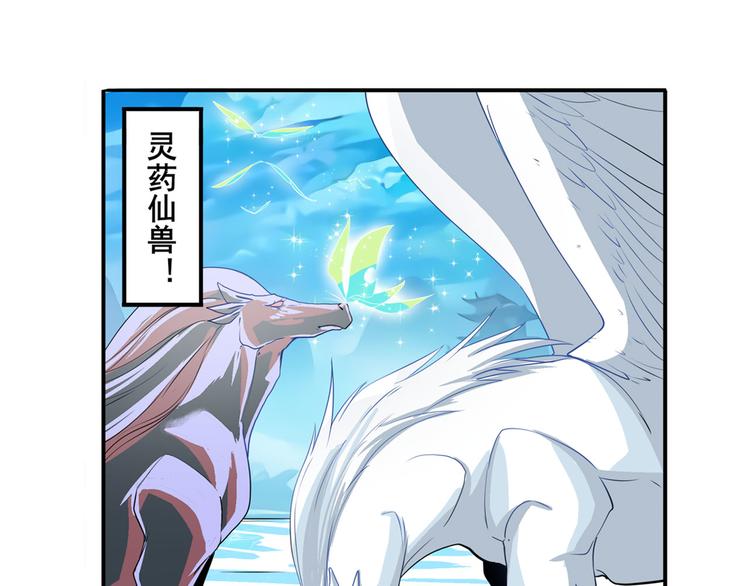 第237话 大师兄出现137