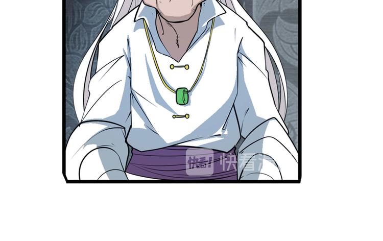 第237话 大师兄出现38