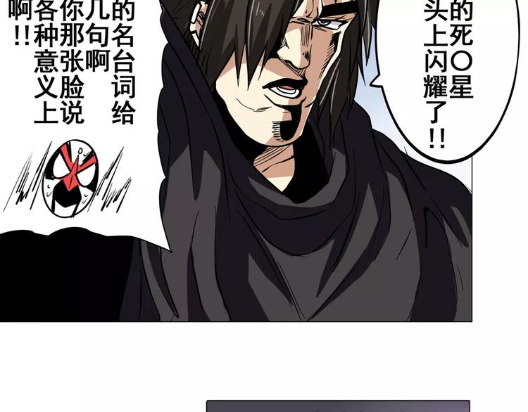 第36话92