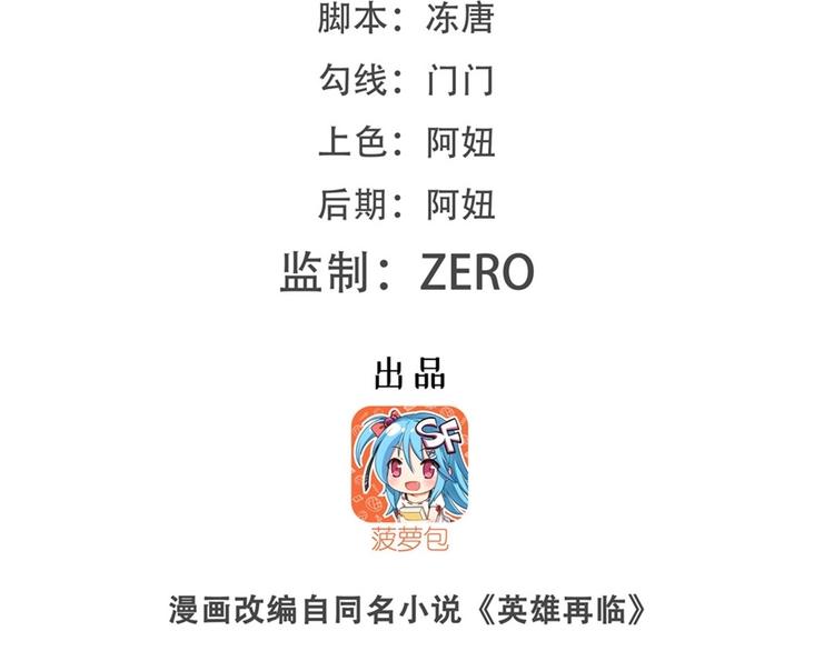 第150话1