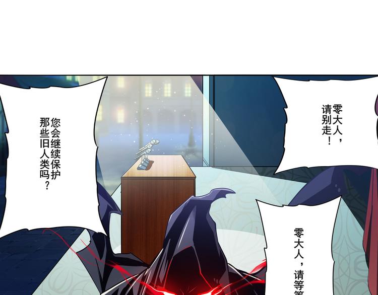 第287话 真假难辨61