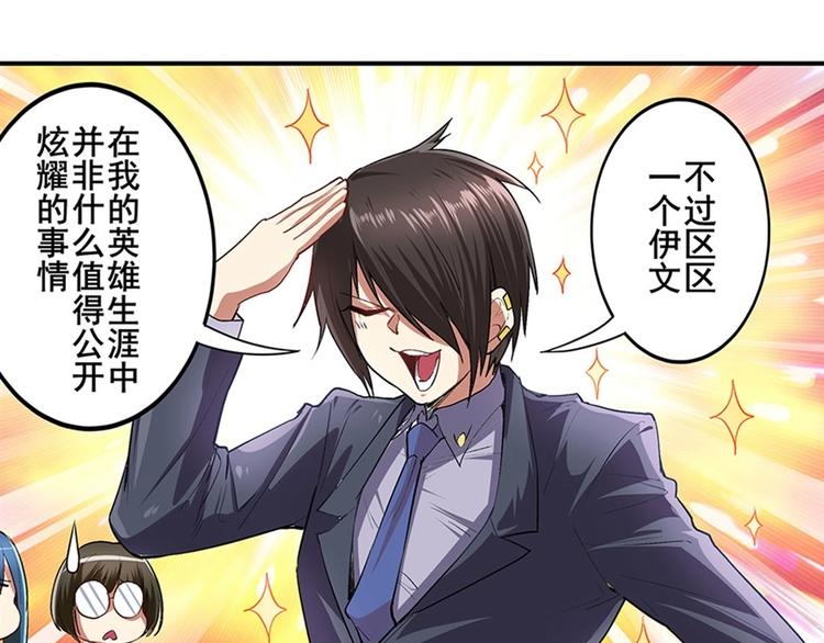 第152话18