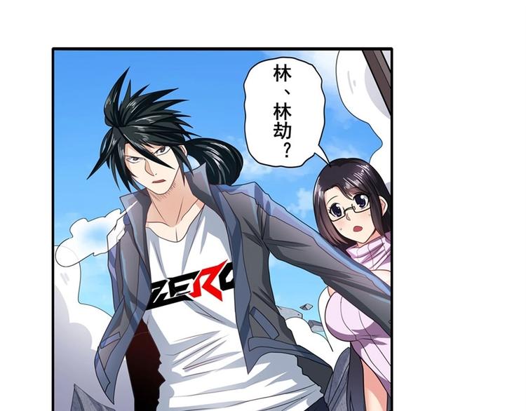 第138话26