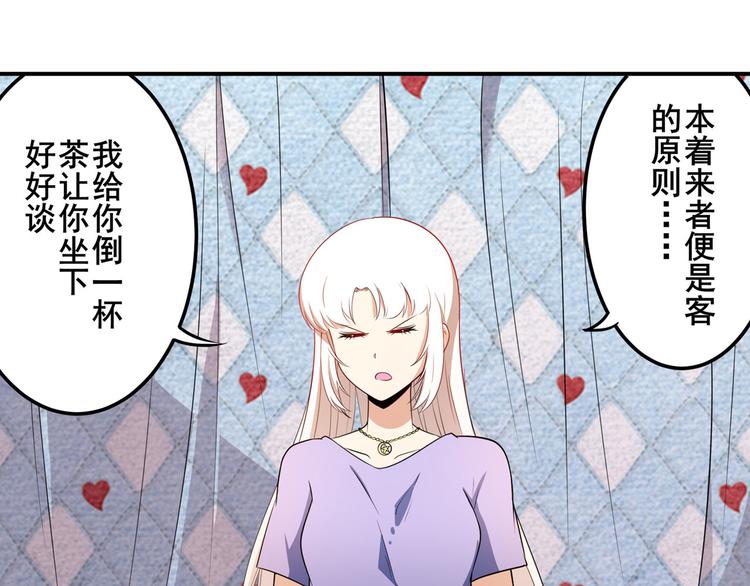 第267话 再度来袭92