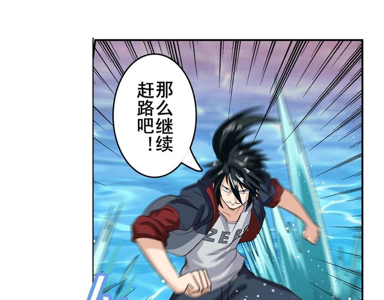 第108话 两女之战143