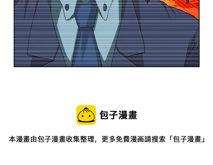 第112话 反派之死180