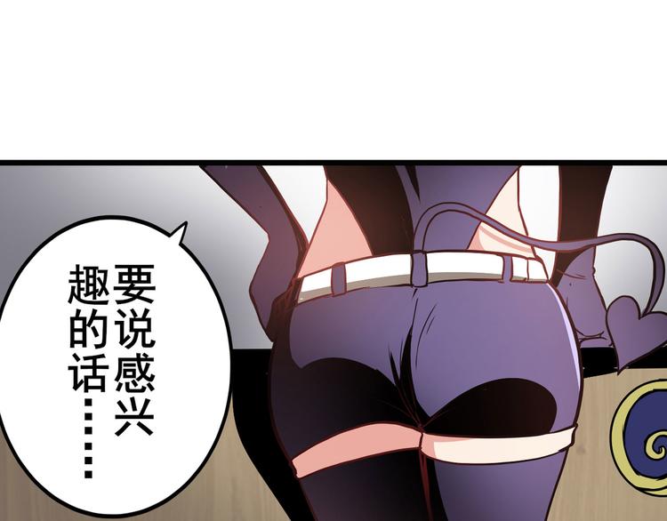 第262话 暗潮涌起87