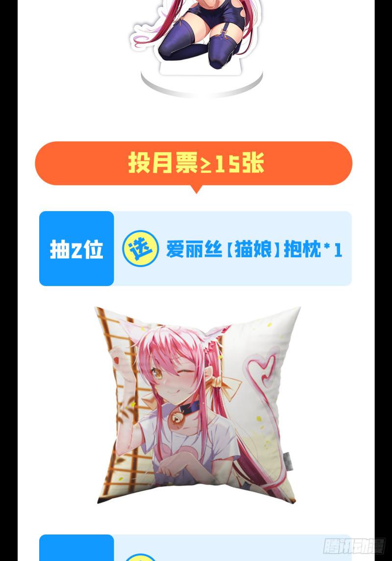 第374话 与世界爲敌63