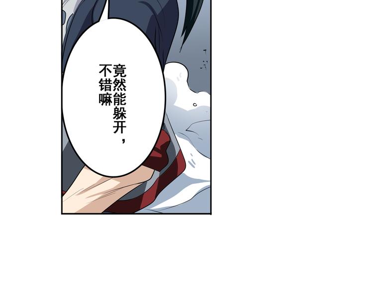 第76话 你们终於来了85