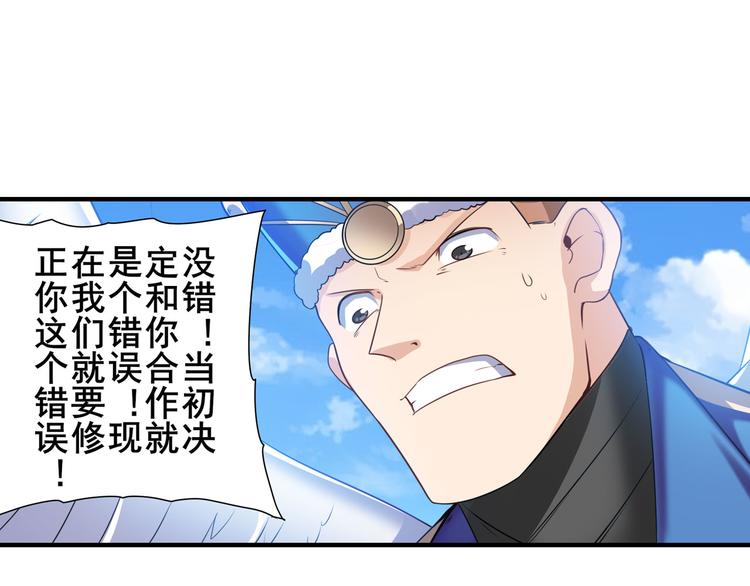 第202话7