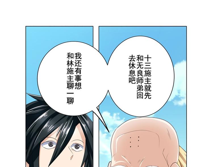第132话115