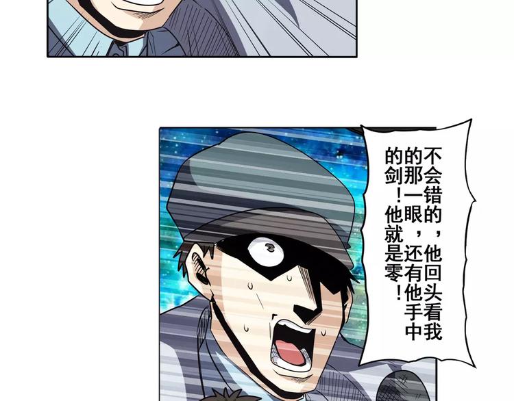 第45话27