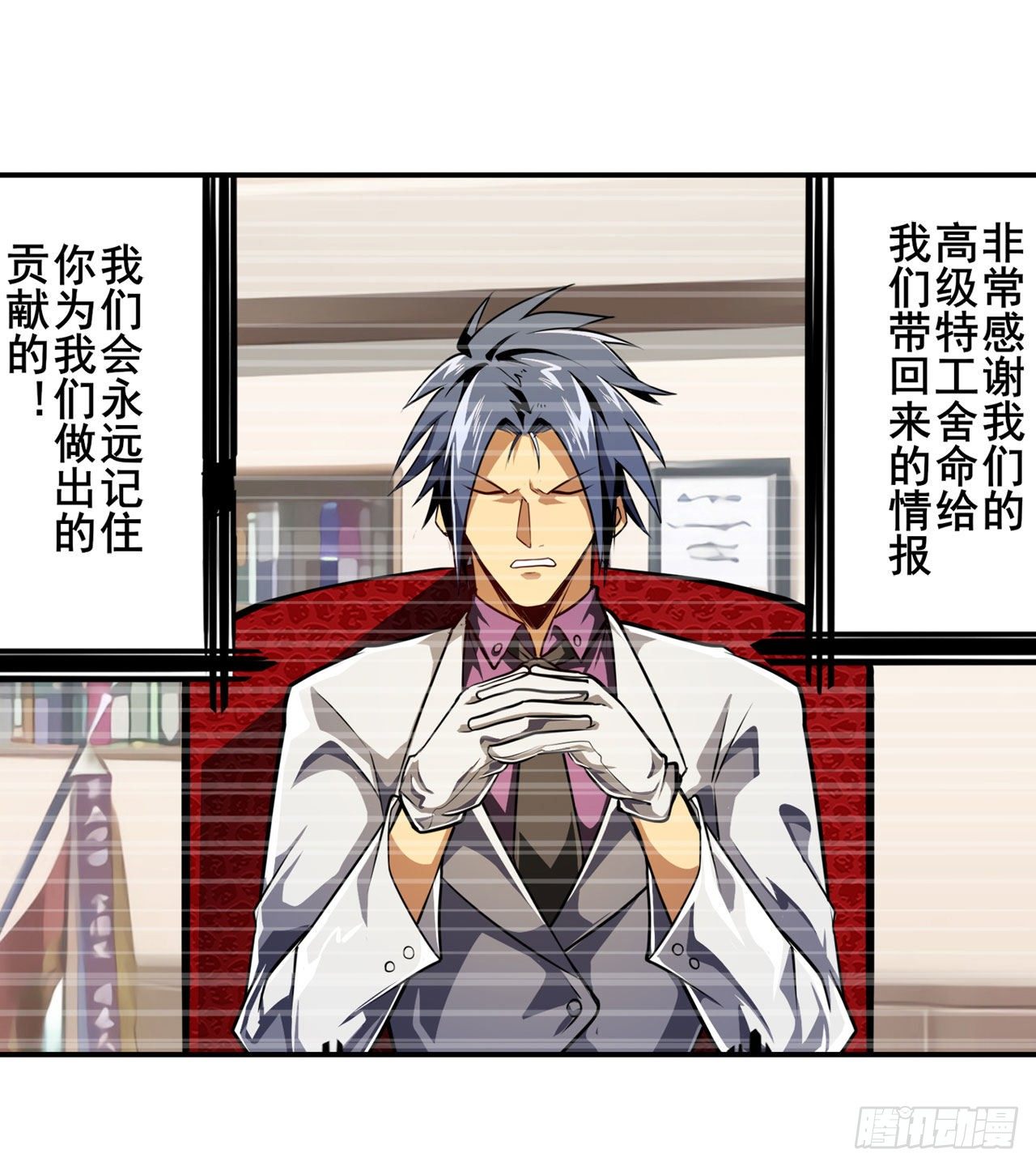 第374话 与世界爲敌35