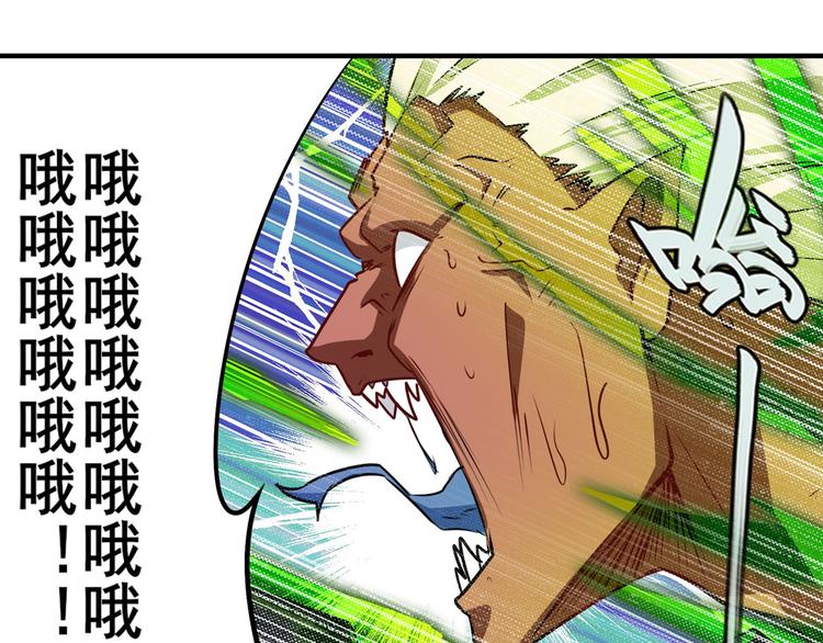 第277话 治癒之歌80
