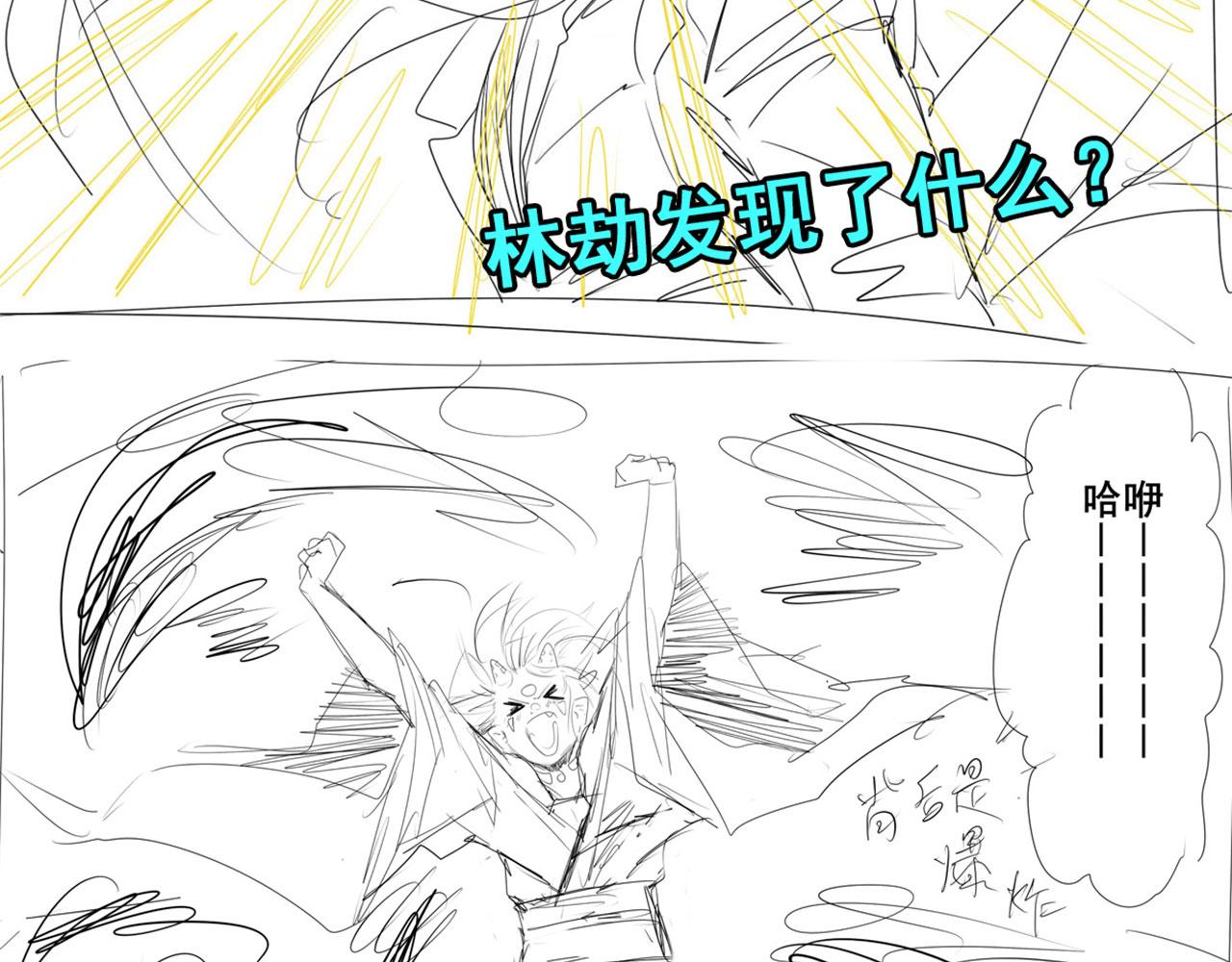 第415话 将军和反将军143