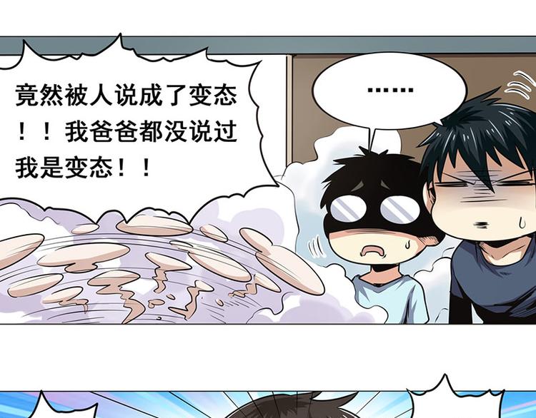 第14话52