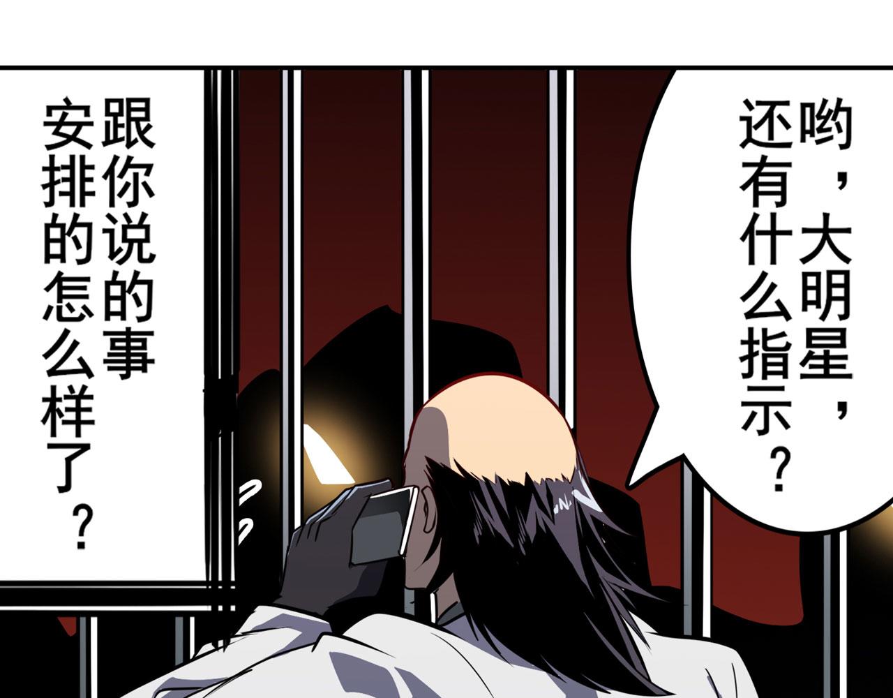 第409话 海边躁动122