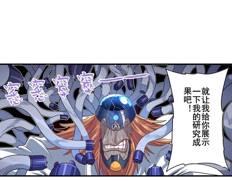 第191话121