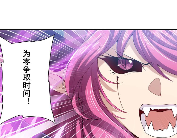 第222话 虐杀60