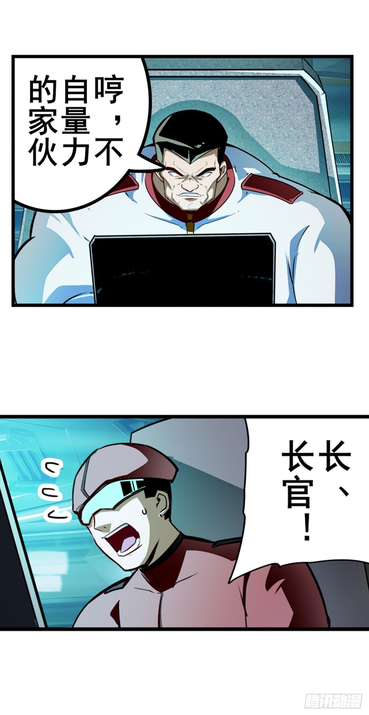 第337话 最後的通牒40