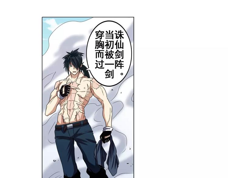 第43话32