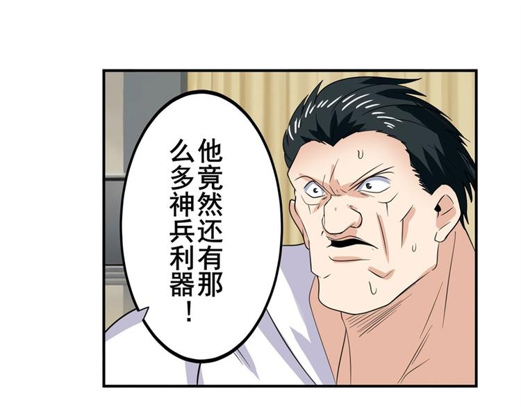 第121话40