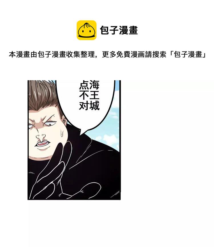 第67话 验证身份20