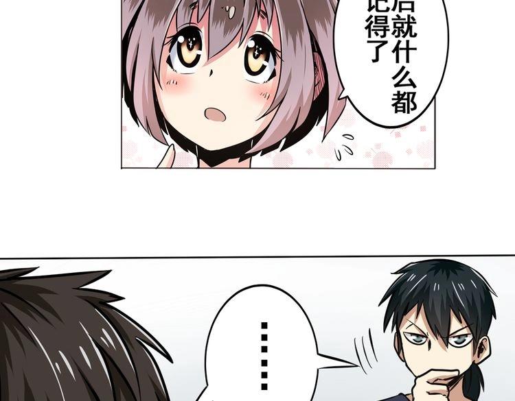 第15话21