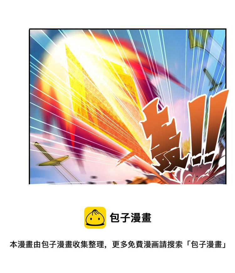 第232话 奉命下山30