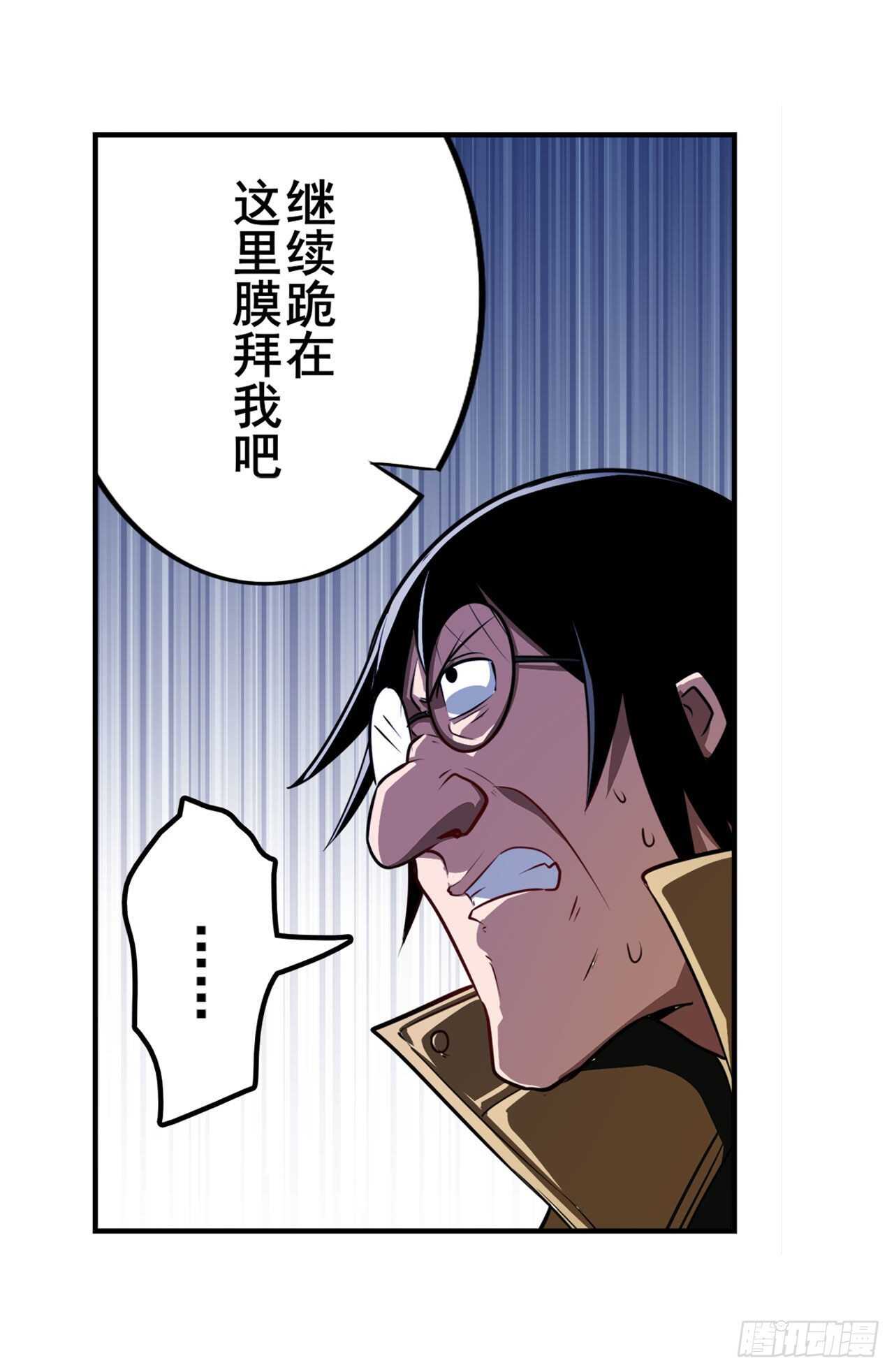 第318话 萌妹冬阳62