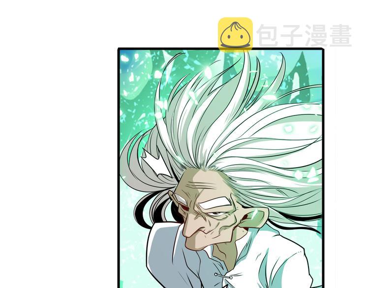 第247话 幽冥血典122