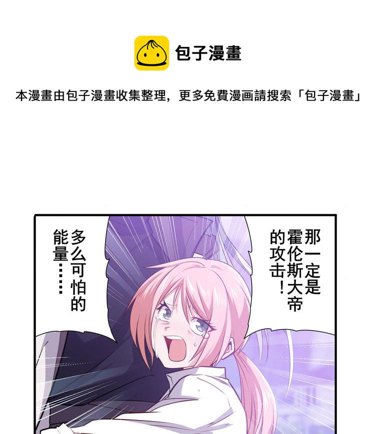 第226话 归墟71