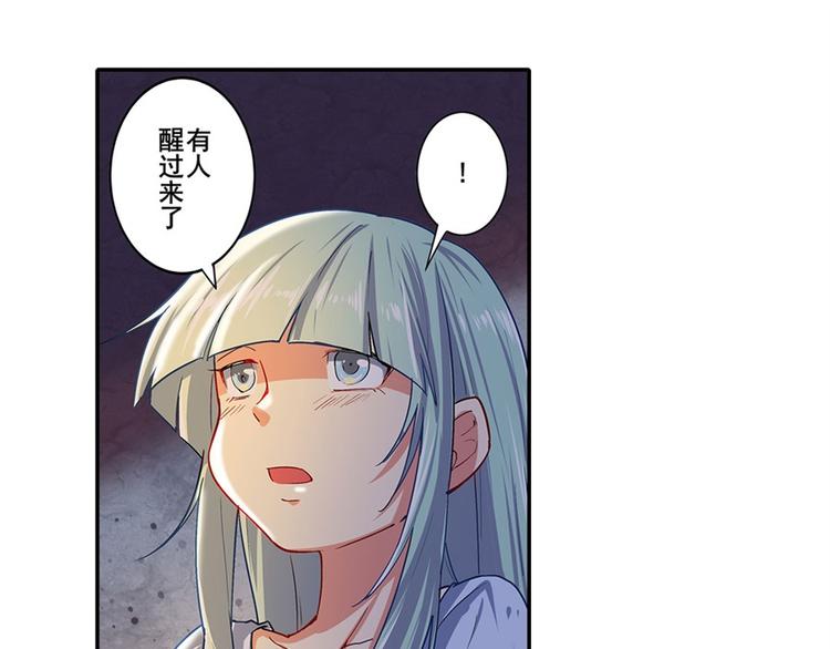 第177话33