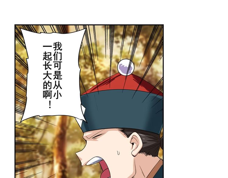 第119话137