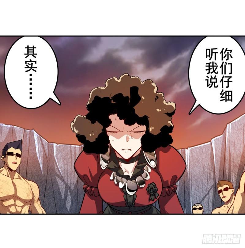 第406话 尘埃落定27