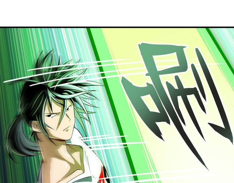 第278话 差距34