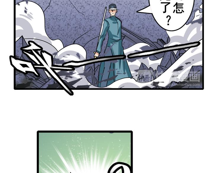 第111话 碾压的力量!65