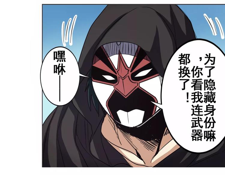第36话43