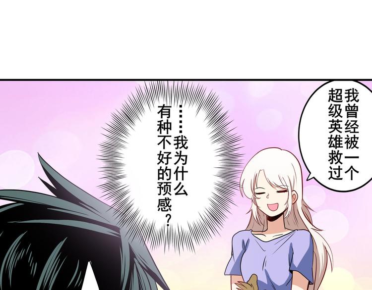 第261话 生命的辉光136