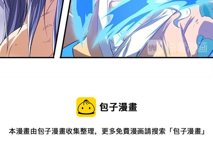 第175话45