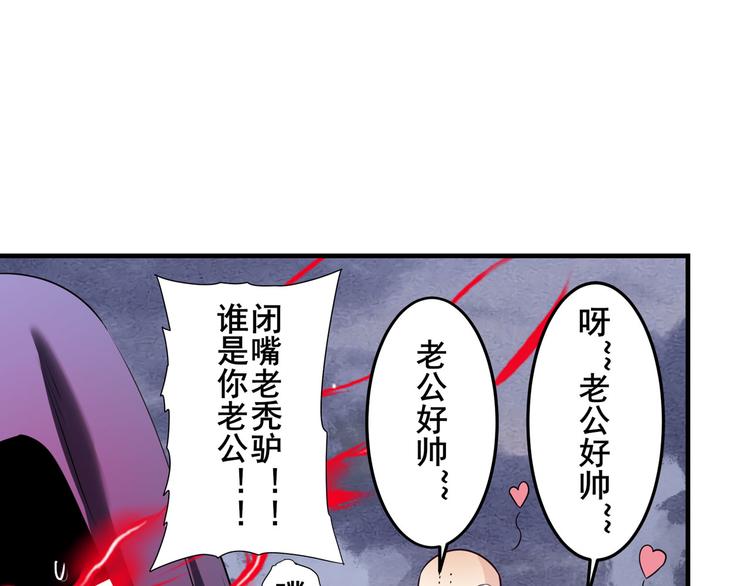 第199话121