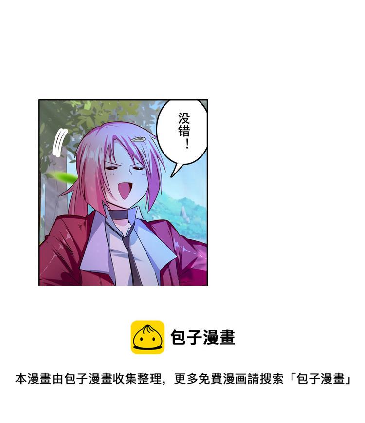第193话72
