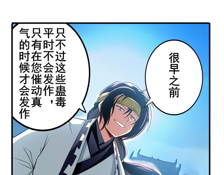第248话 嫉妒之心37