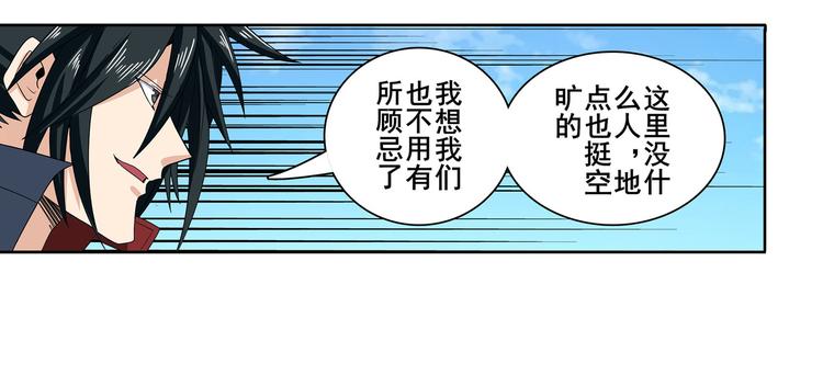 第126话31