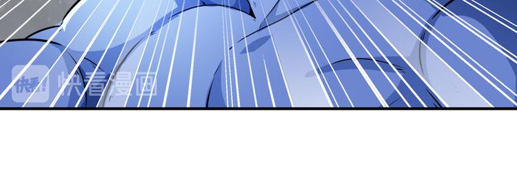 第213话 道七斩登场！55