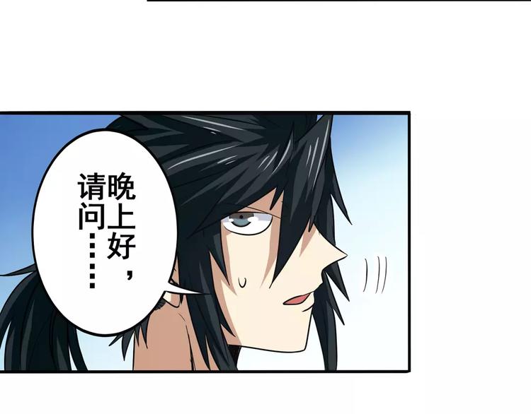 第62话 逆鳞94