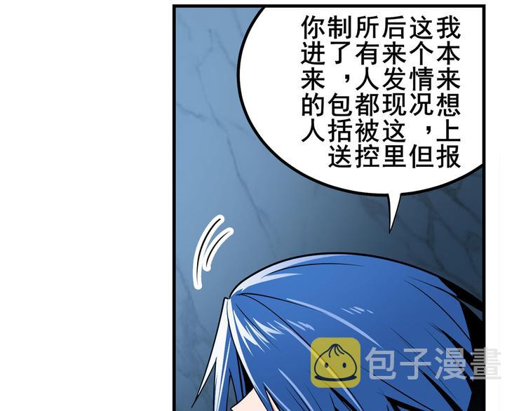 第269话 神念开啓110