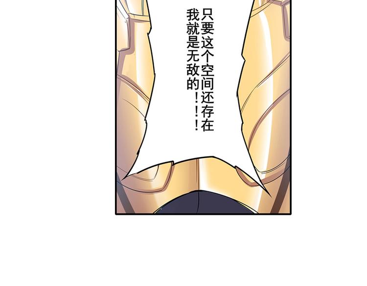 第186话94