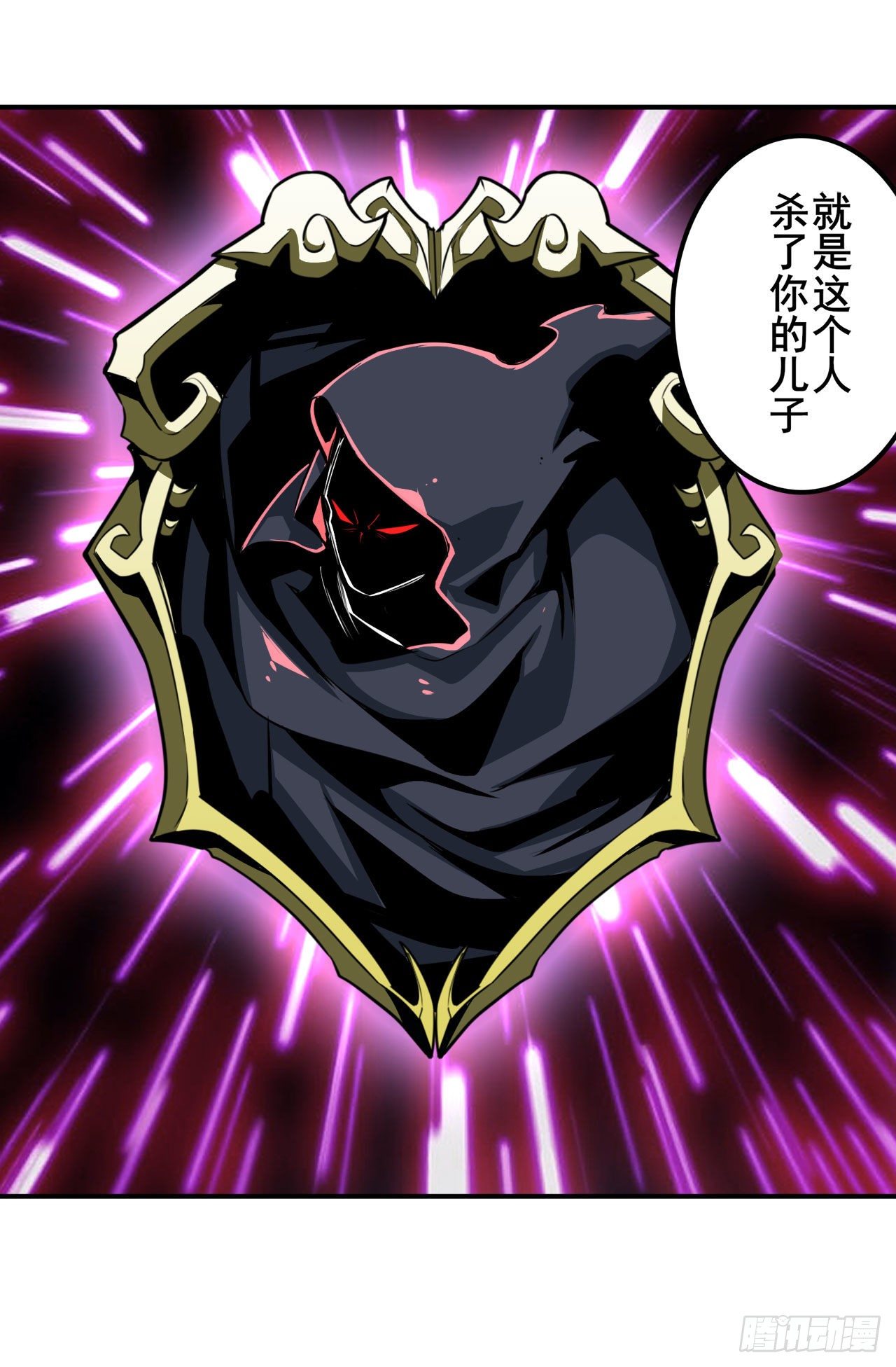 第356话 天神洛基71