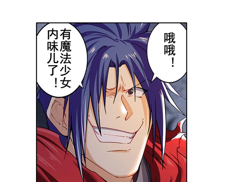 第179话19